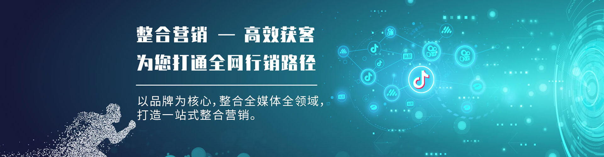 香河百度竞价包年