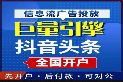 百度竞价推广案例：实现企业业绩跨越式增长