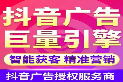 抖音广告案例：信息流广告的投放策略