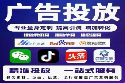 百度竞价托管如何提高广告的转化率？